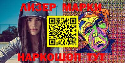 бошки Бийск