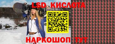 круглые Беслан