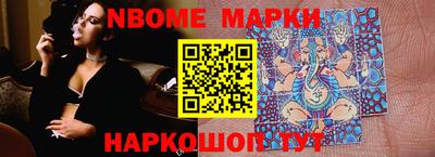 бошки Бийск