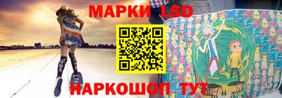 бошки Бийск