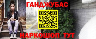 бошки Бийск