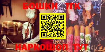 каннабис Берёзовский