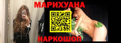 бошки Бийск