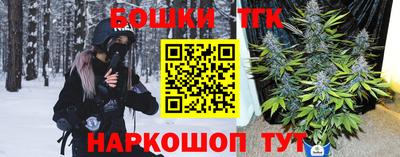 каннабис Берёзовский