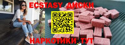 бошки Бийск