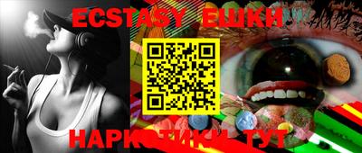 MESCALINE Беслан