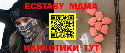круглые Беслан