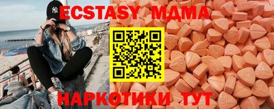 каннабис Берёзовский