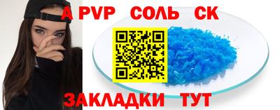 каннабис Берёзовский