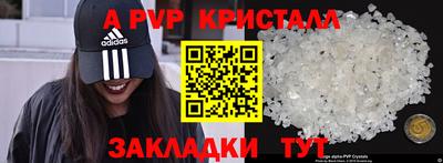 круглые Беслан