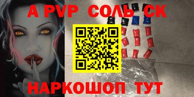 круглые Беслан