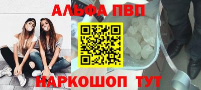 круглые Беслан