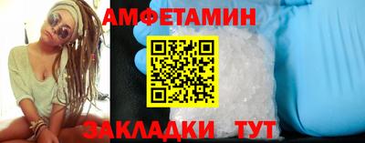 круглые Беслан