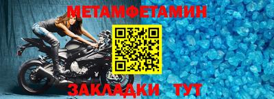 круглые Беслан