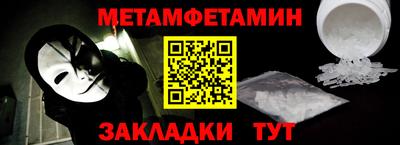 бошки Бийск