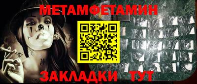 каннабис Берёзовский