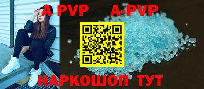 круглые Беслан