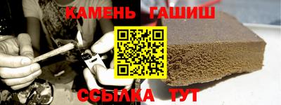 каннабис Берёзовский