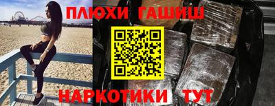 гидропоника Берёзовский