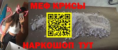 круглые Беслан