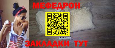 круглые Беслан