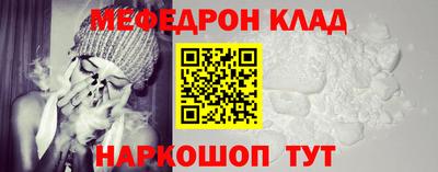 MESCALINE Беслан