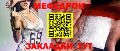 MESCALINE Беслан