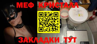 MESCALINE Беслан