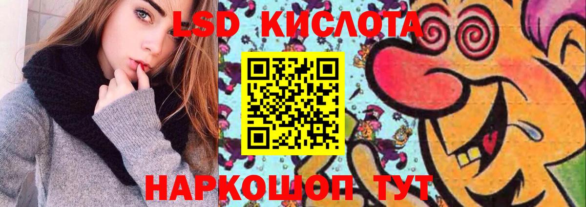 Кулебаки  LSD-25 экстази ecstasy  KRAKEN ССЫЛКА  Вход с VPN 