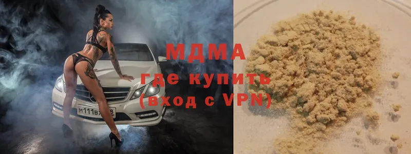 закладка  Кулебаки  МДМА кристаллы 