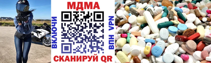 MDMA Molly  купить   Кулебаки 