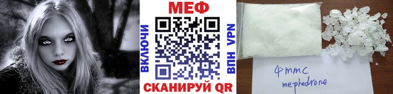 купить закладку  Кулебаки  МЯУ-МЯУ VHQ 