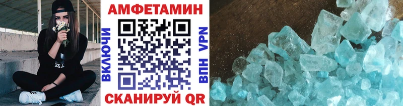 MEGA tor  Кулебаки  Метамфетамин кристалл  купить  цена 