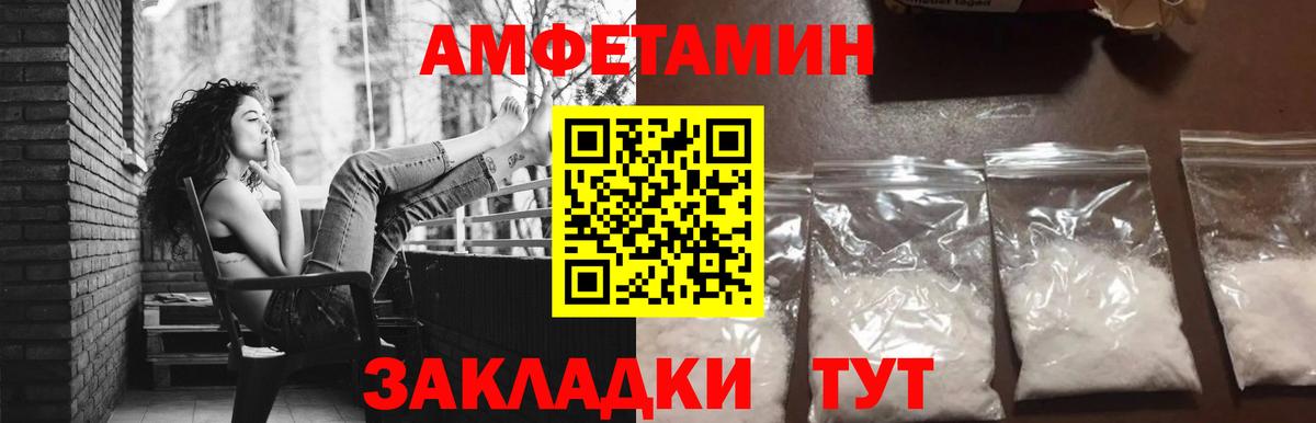 МЕТАМФЕТАМИН витя Кулебаки