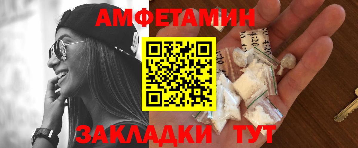 Метамфетамин пудра  Метамфетамин пудра  Кулебаки 