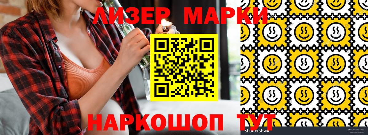 где купить наркоту  Кулебаки  Наркотические марки 1500мкг 