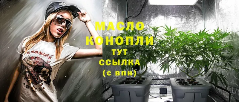 OMG tor  Кулебаки  ТГК жижа  где продают наркотики 