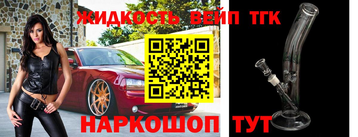 Дистиллят ТГК THC oil  Кулебаки  Дистиллят ТГК Wax 