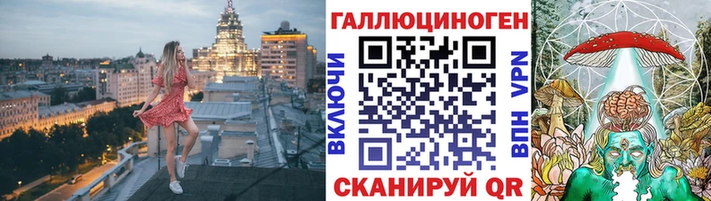 мега ссылки  Кулебаки  Галлюциногенные грибы прущие грибы 