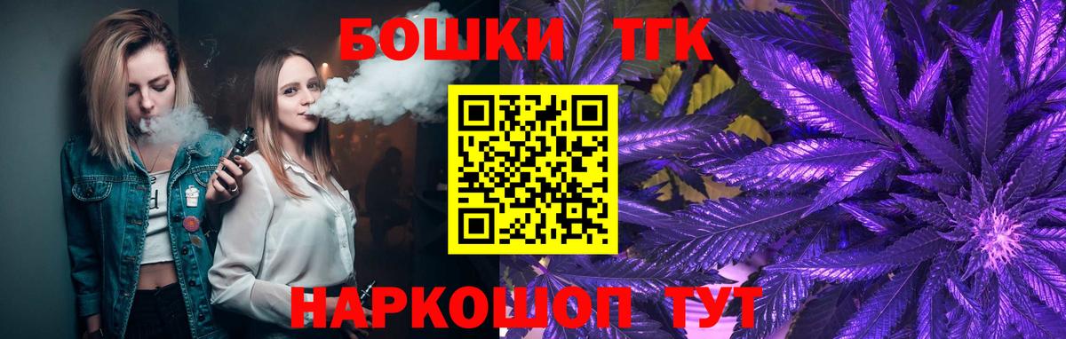 Каннабис план Кулебаки