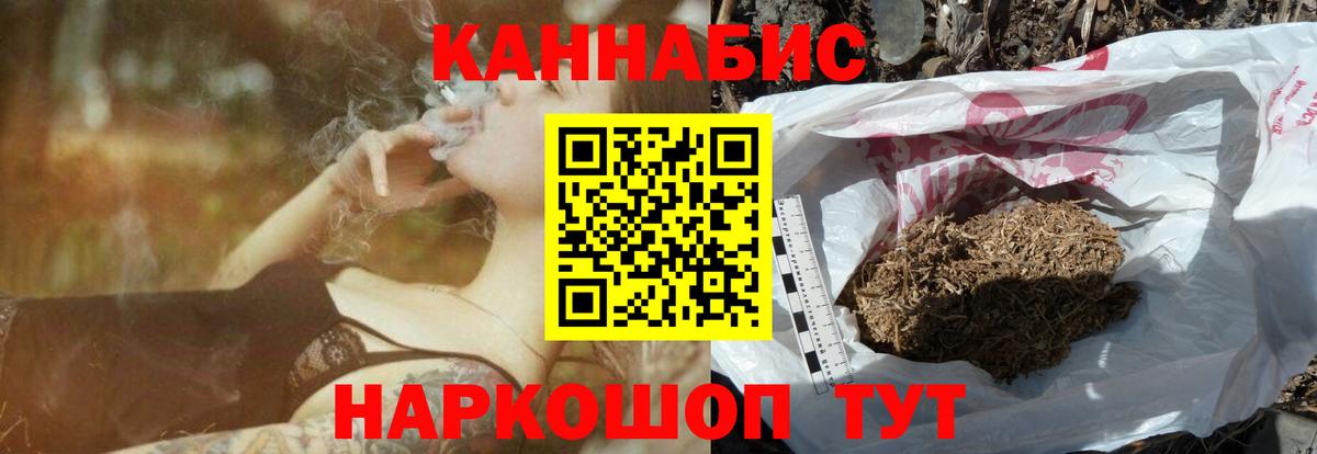 Конопля индика Кулебаки